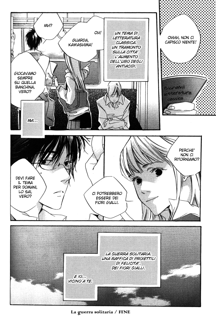 Chou ni Naru Hi Vol. 1 Ch. 3 第26页