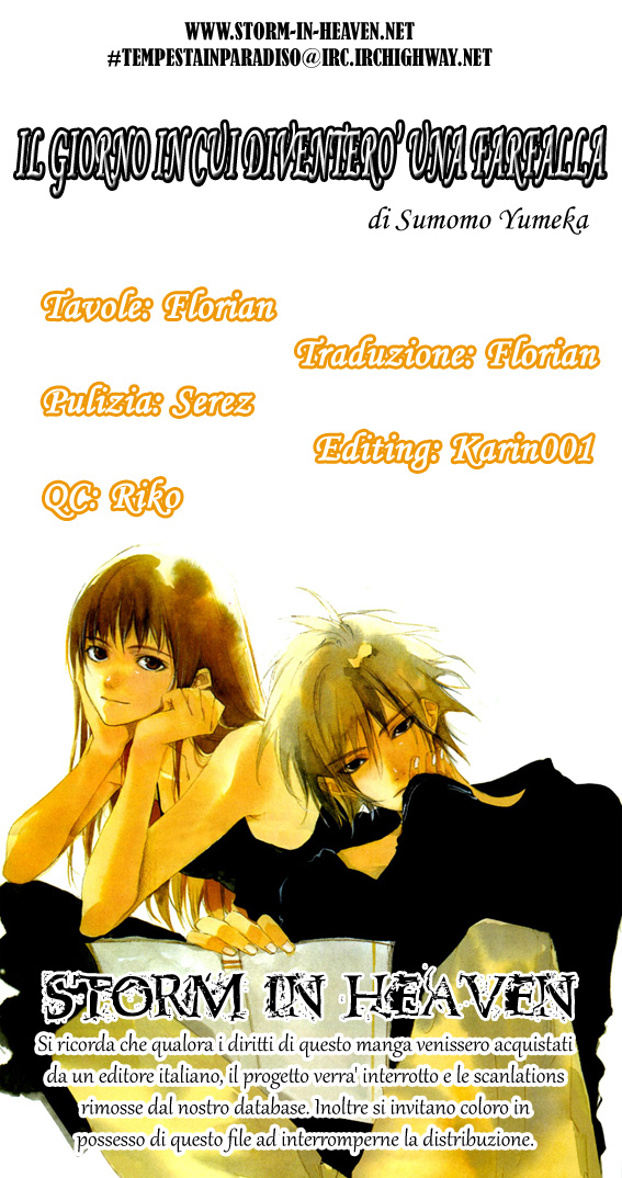 Chou ni Naru Hi Vol. 1 Ch. 3 第27页