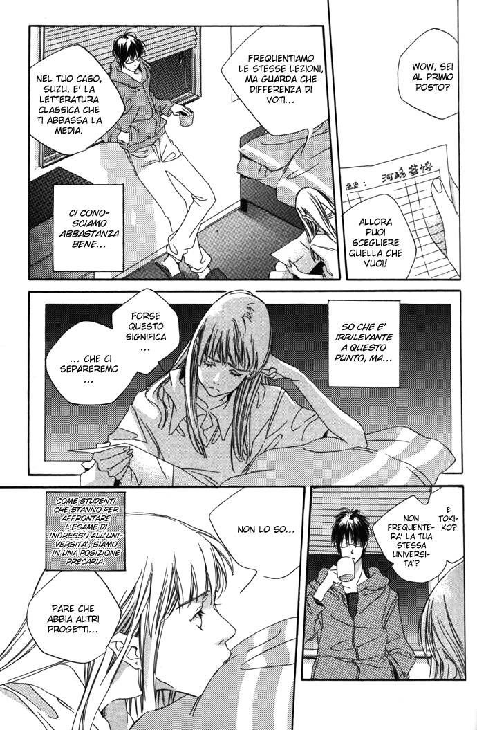 Chou ni Naru Hi Vol. 1 Ch. 3 第7页