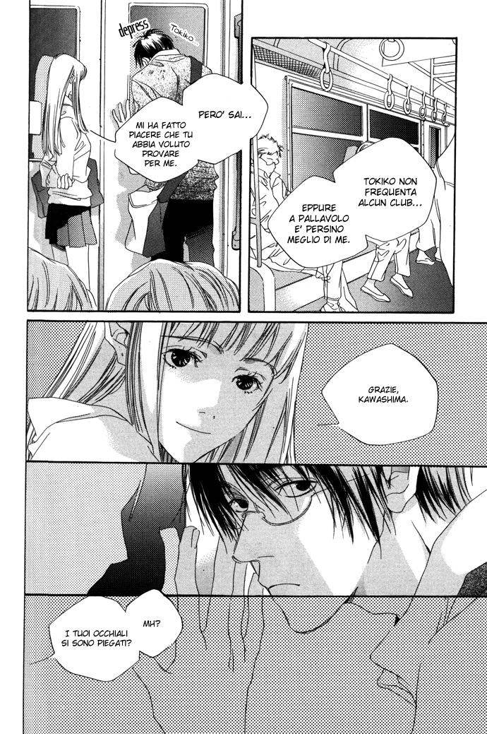 Chou ni Naru Hi Vol. 1 Ch. 3 第10页
