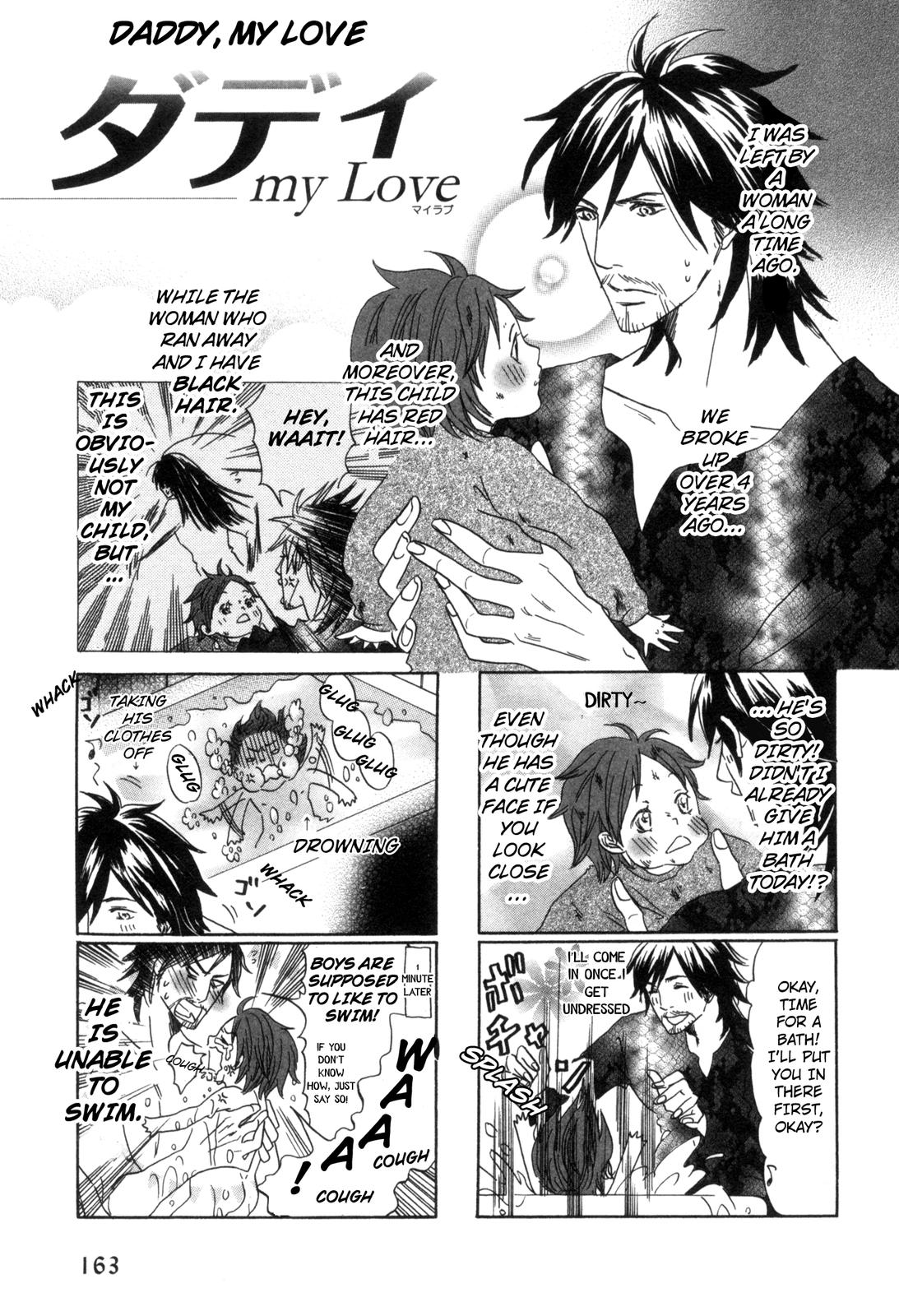 Ningen no Ichiban Muboubi na Bubun Daddy, My Love 第1页