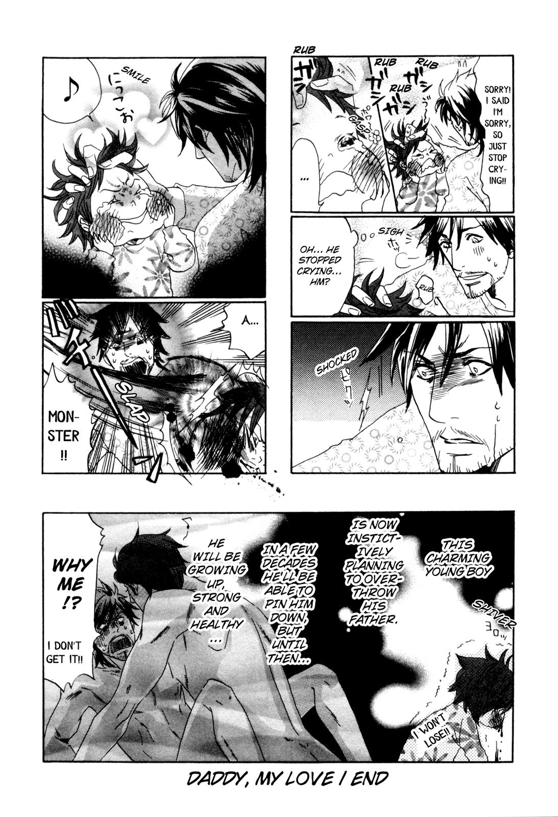 Ningen no Ichiban Muboubi na Bubun Daddy, My Love 第4页