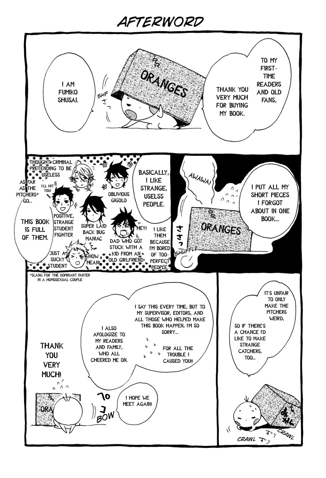 Ningen no Ichiban Muboubi na Bubun Daddy, My Love 第6页