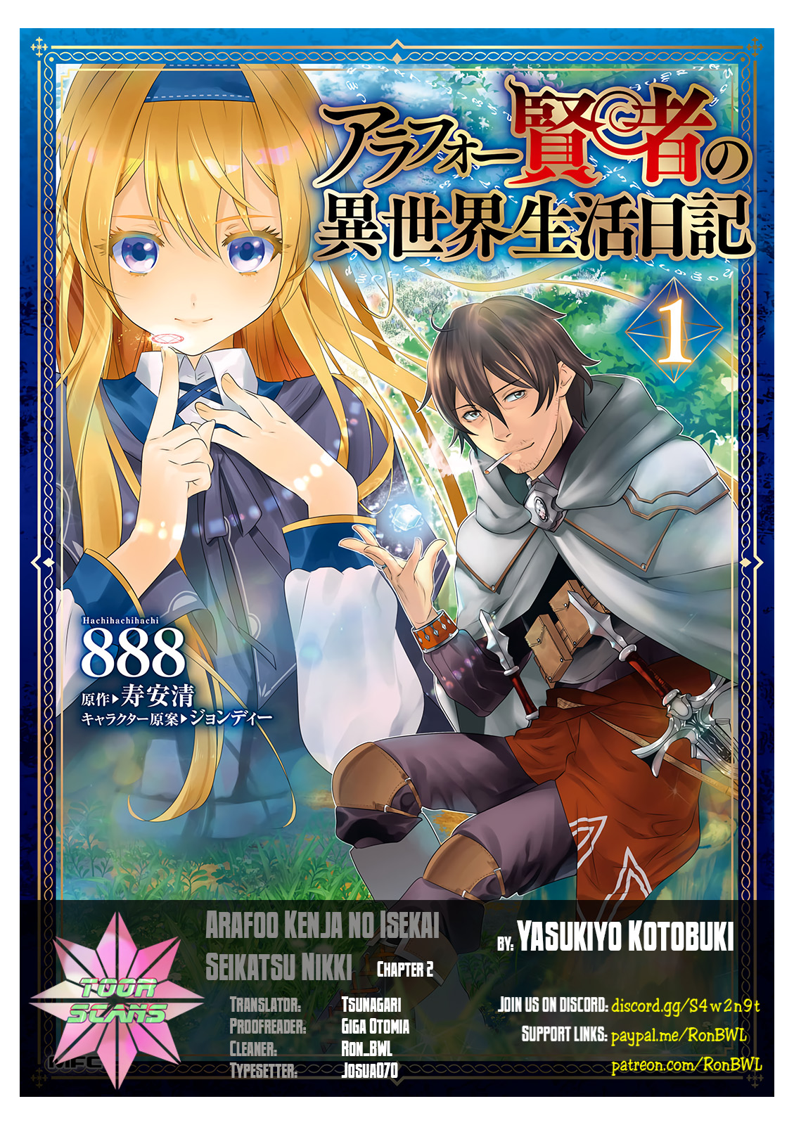 Arafoo Kenja no Isekai Seikatsu Nikki Ossan Encounters a Generic Villain 第1页