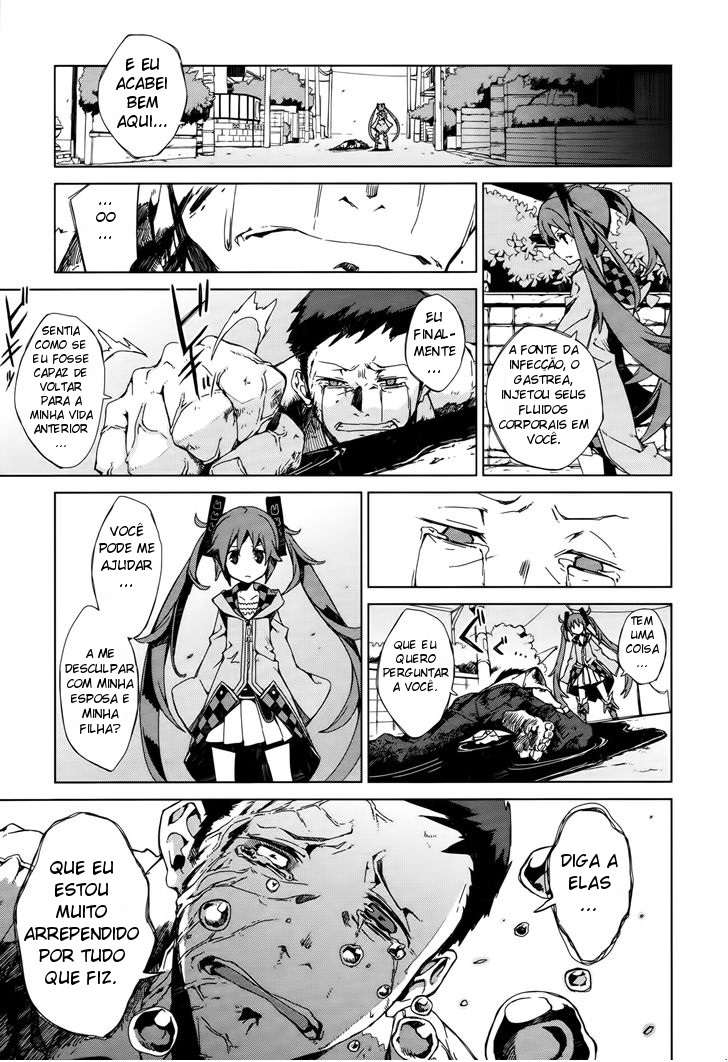 Black Bullet Ch. 2 第11页