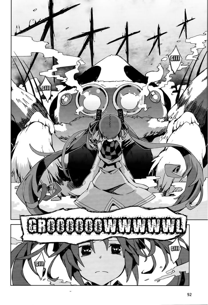 Black Bullet Ch. 2 第14页