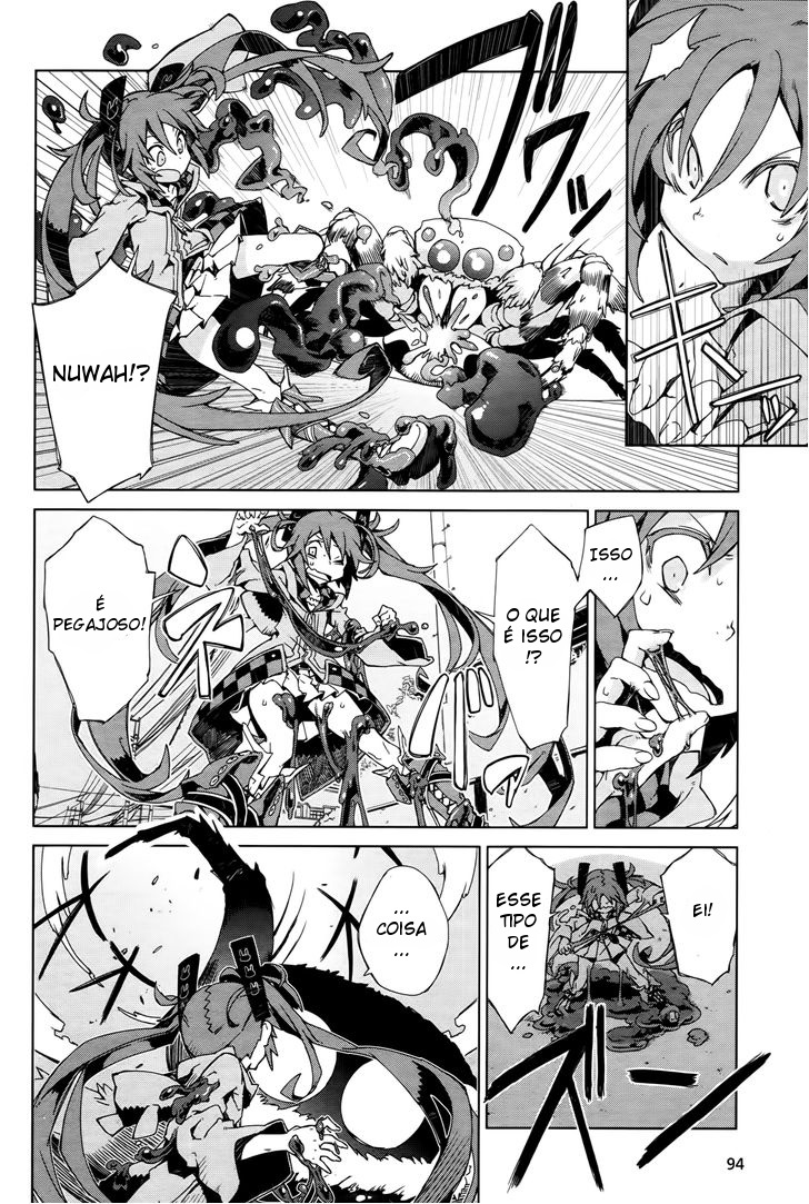 Black Bullet Ch. 2 第16页