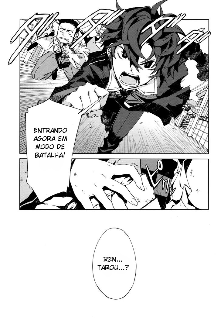 Black Bullet Ch. 2 第19页