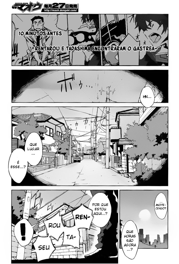 Black Bullet Ch. 2 第3页