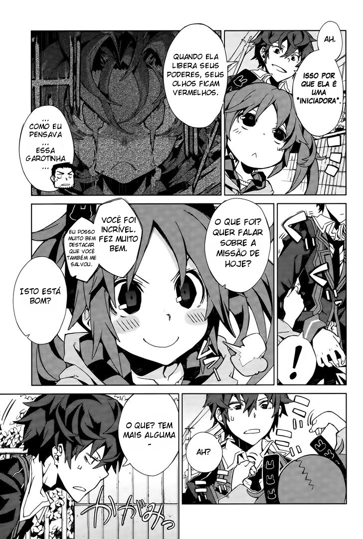 Black Bullet Ch. 2 第25页