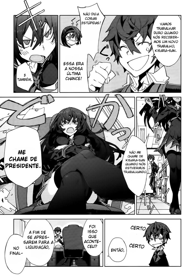 Black Bullet Ch. 2 第45页
