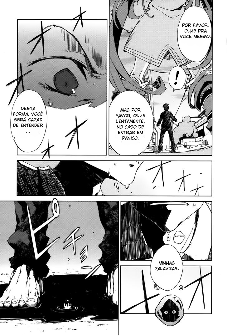 Black Bullet Ch. 2 第7页