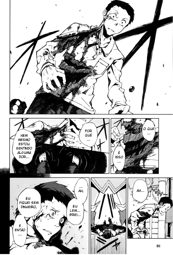 Black Bullet Ch. 2 第8页
