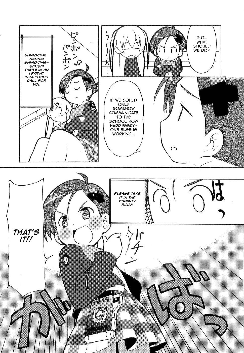 Gakuen Utopia Manabi Straight! Vol. 1 Ch. 5 第11页