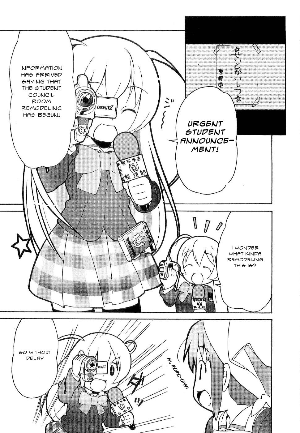 Gakuen Utopia Manabi Straight! Vol. 1 Ch. 5 第13页