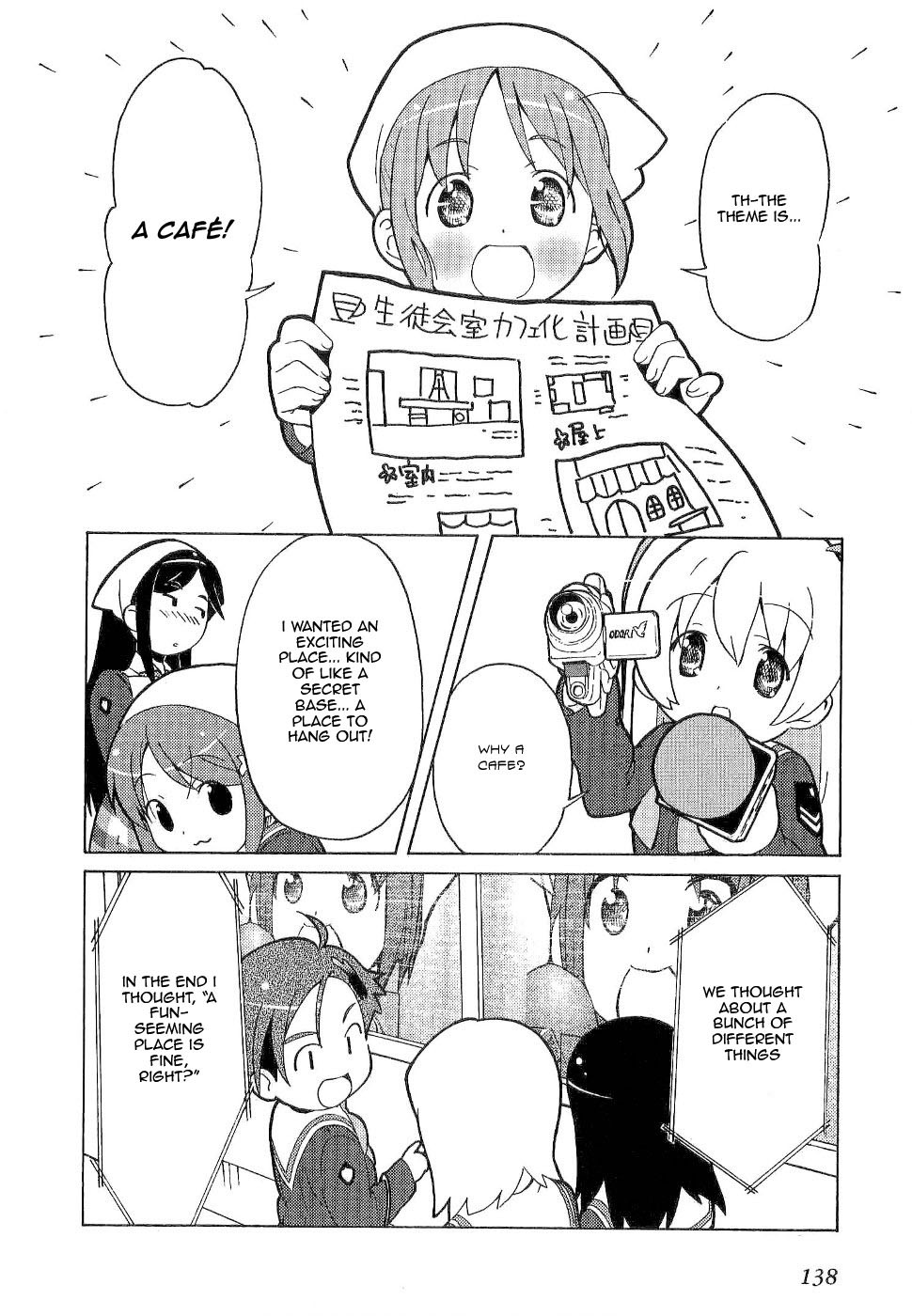 Gakuen Utopia Manabi Straight! Vol. 1 Ch. 5 第16页