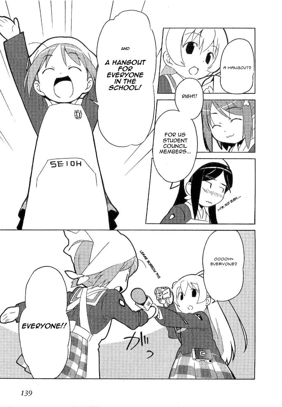Gakuen Utopia Manabi Straight! Vol. 1 Ch. 5 第17页