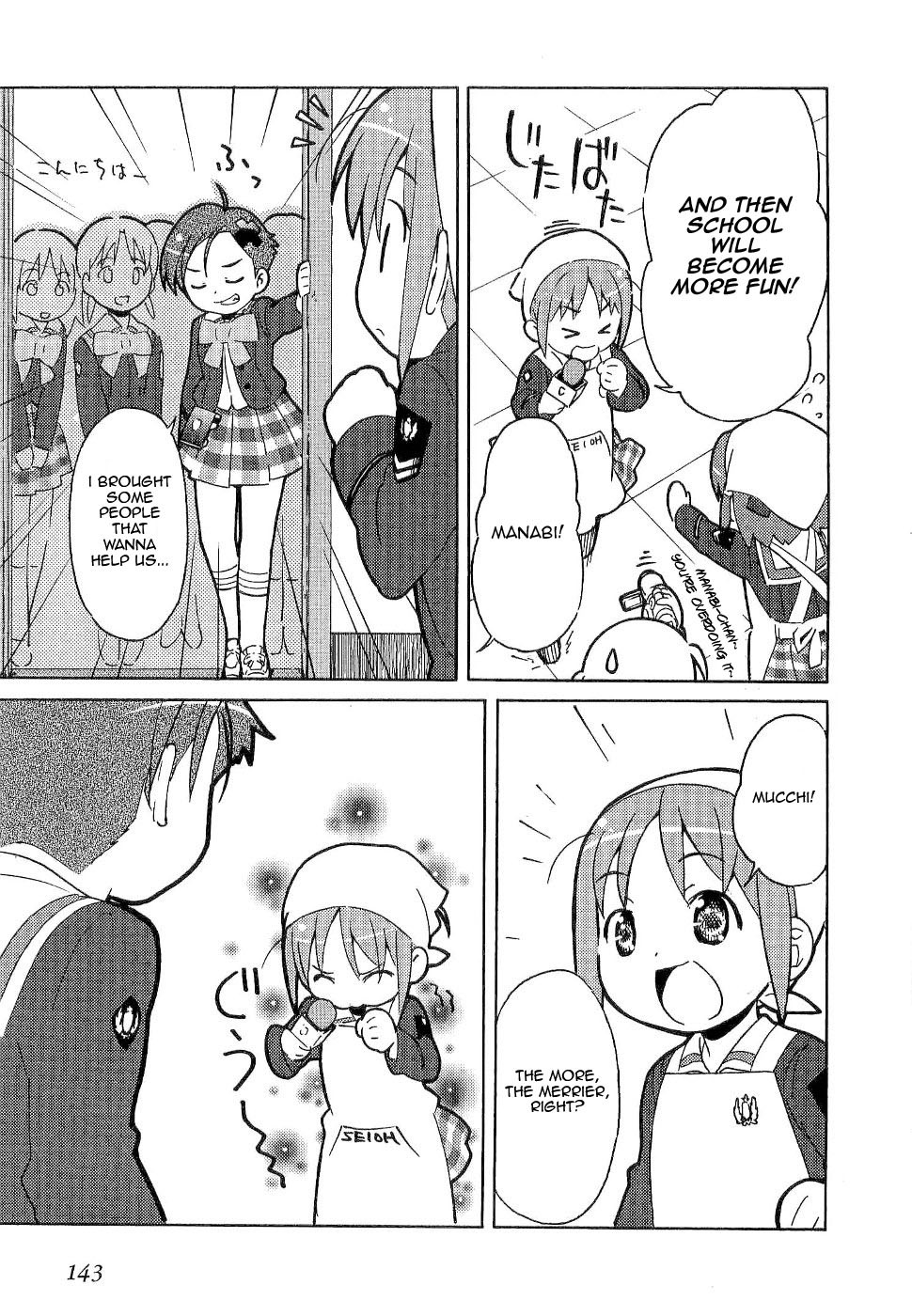 Gakuen Utopia Manabi Straight! Vol. 1 Ch. 5 第21页