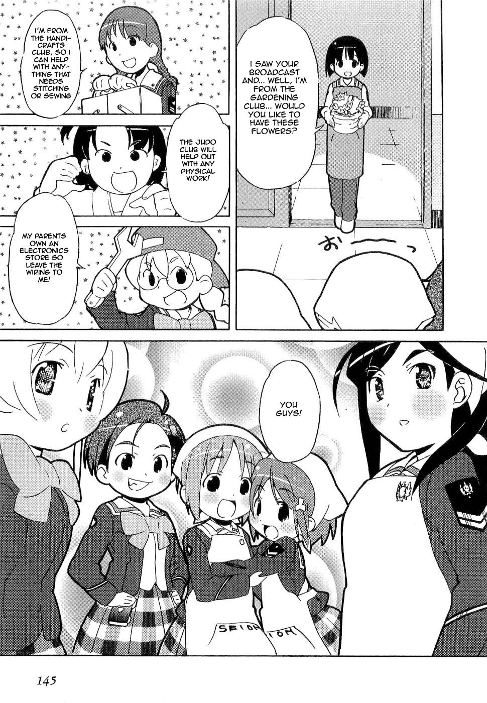 Gakuen Utopia Manabi Straight! Vol. 1 Ch. 5 第23页