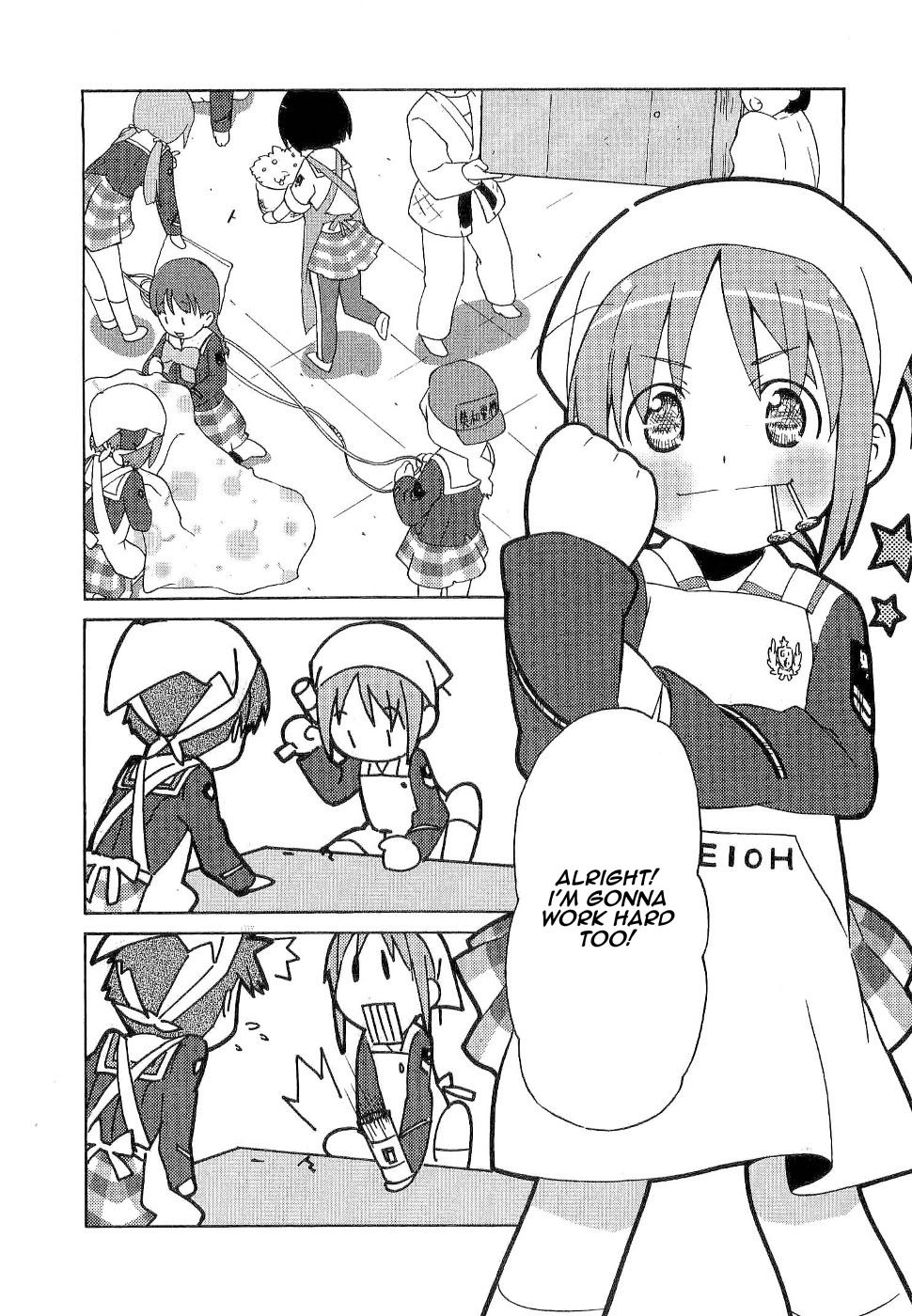 Gakuen Utopia Manabi Straight! Vol. 1 Ch. 5 第24页