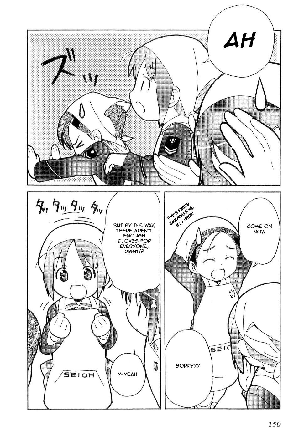 Gakuen Utopia Manabi Straight! Vol. 1 Ch. 5 第28页