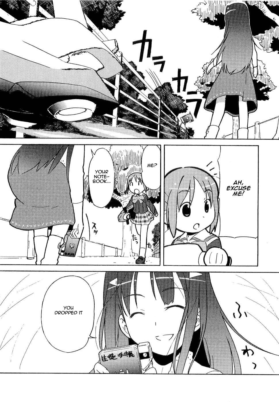 Gakuen Utopia Manabi Straight! Vol. 1 Ch. 5 第30页