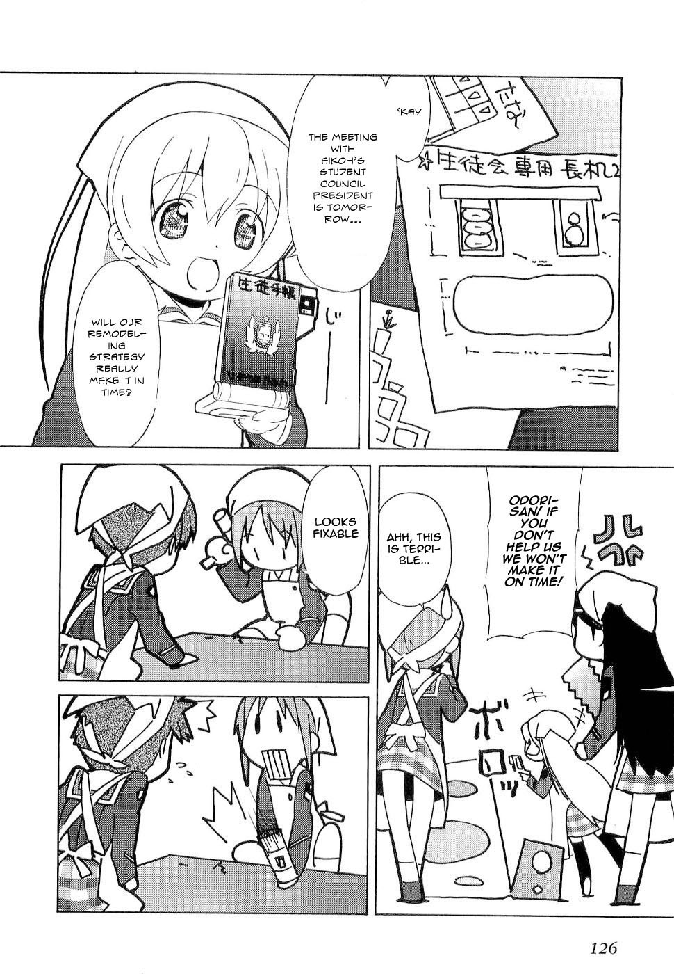 Gakuen Utopia Manabi Straight! Vol. 1 Ch. 5 第4页