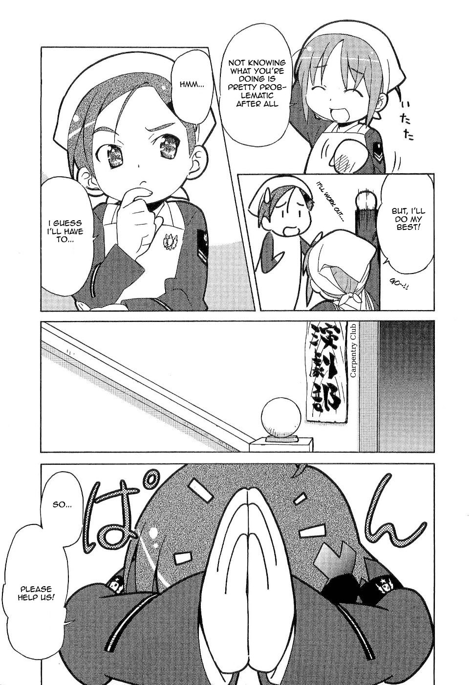 Gakuen Utopia Manabi Straight! Vol. 1 Ch. 5 第5页