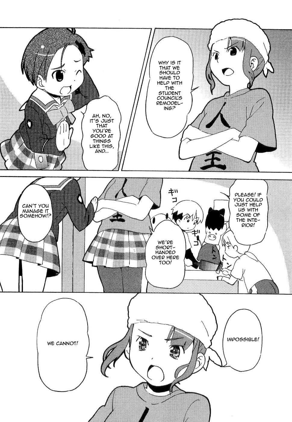 Gakuen Utopia Manabi Straight! Vol. 1 Ch. 5 第6页