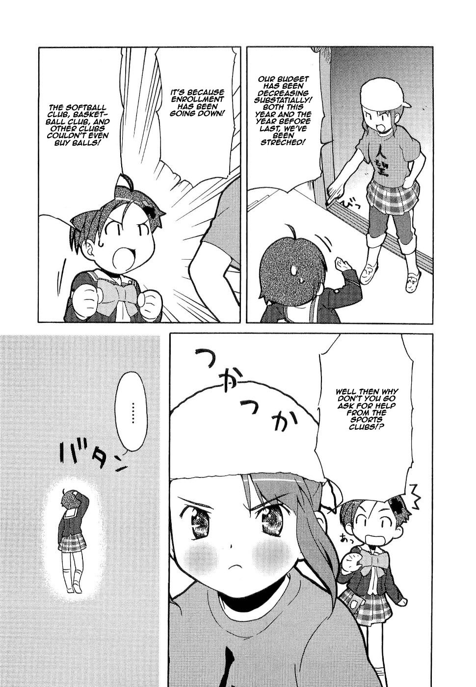 Gakuen Utopia Manabi Straight! Vol. 1 Ch. 5 第7页
