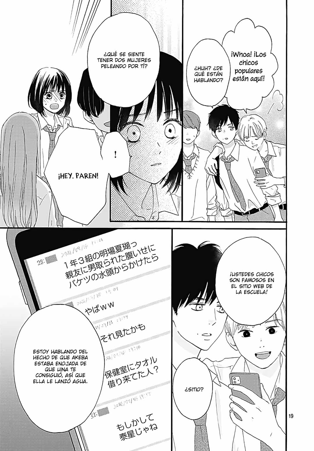 Tenshi Dattara, Yokatta Vol. 1 Ch. 2 第22页