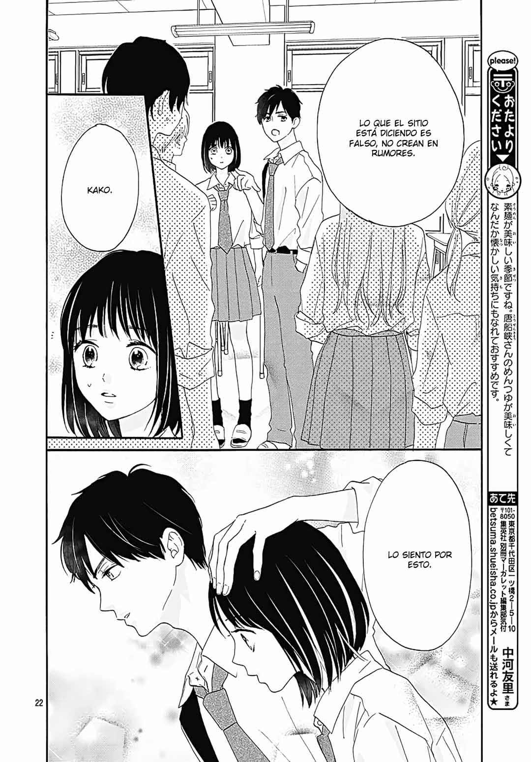 Tenshi Dattara, Yokatta Vol. 1 Ch. 2 第25页