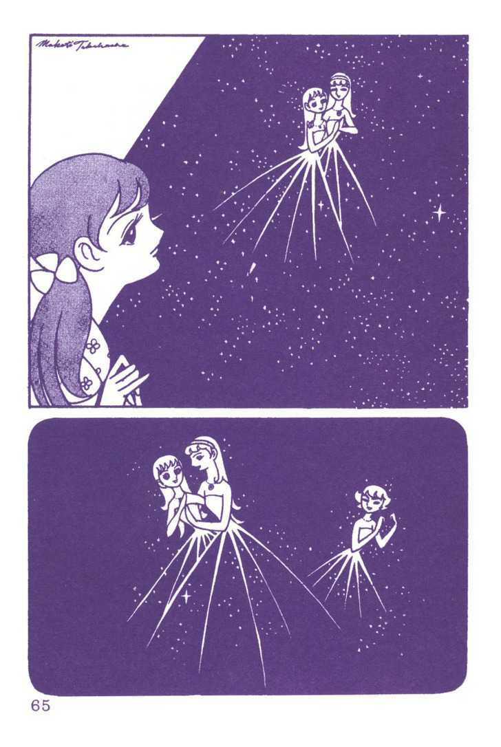 The Rows of Cherry Trees Chapitre 3 第1页