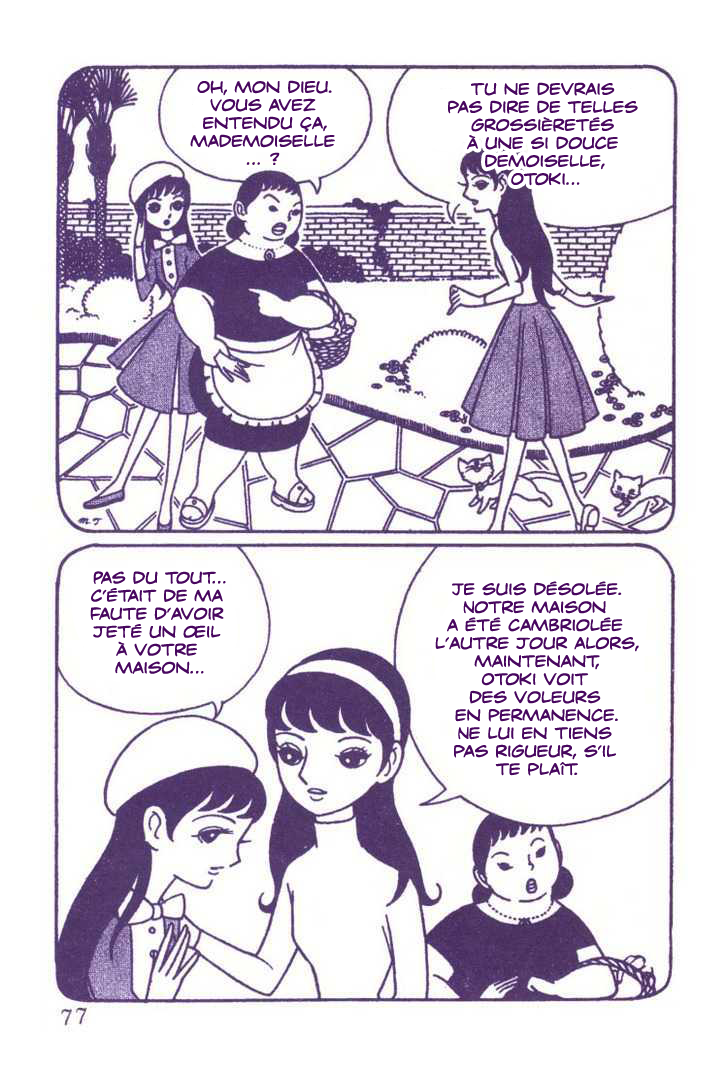 The Rows of Cherry Trees Chapitre 3 第13页