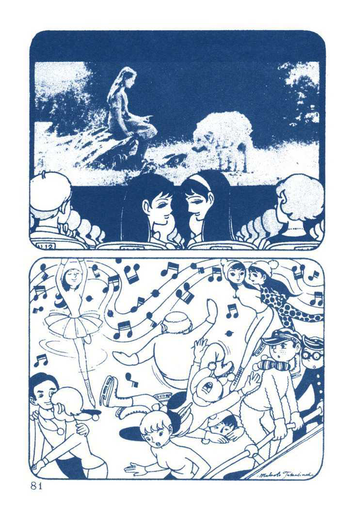 The Rows of Cherry Trees Chapitre 3 第17页