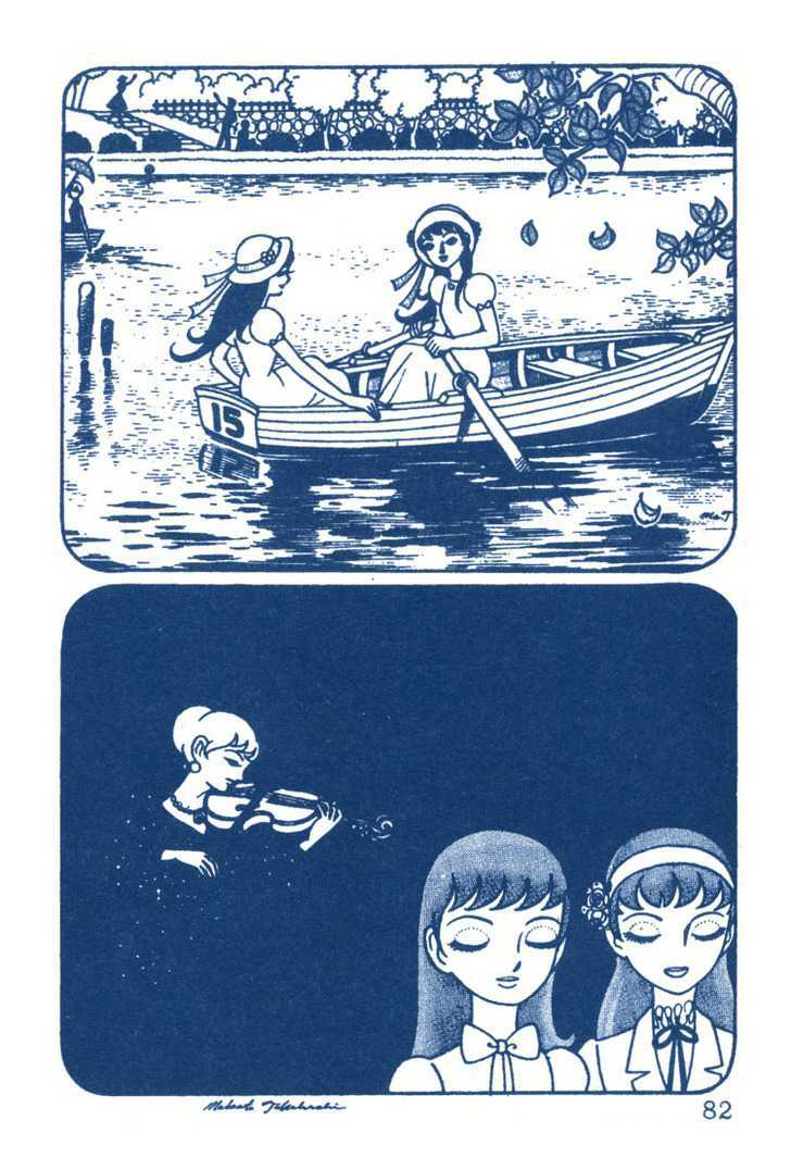 The Rows of Cherry Trees Chapitre 3 第18页