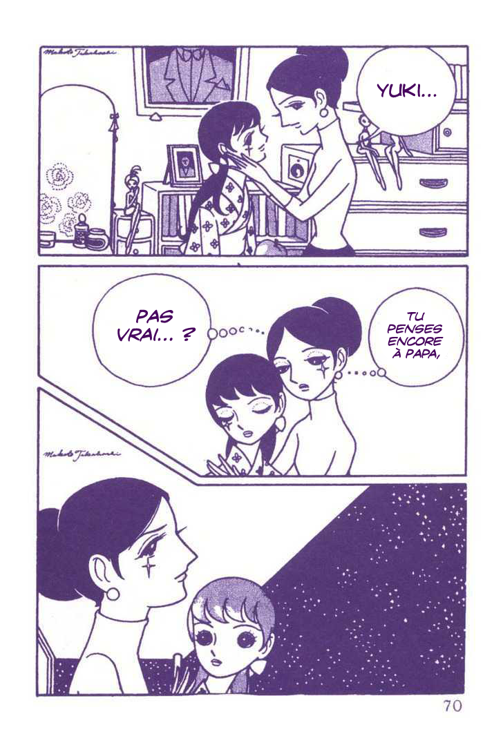 The Rows of Cherry Trees Chapitre 3 第6页