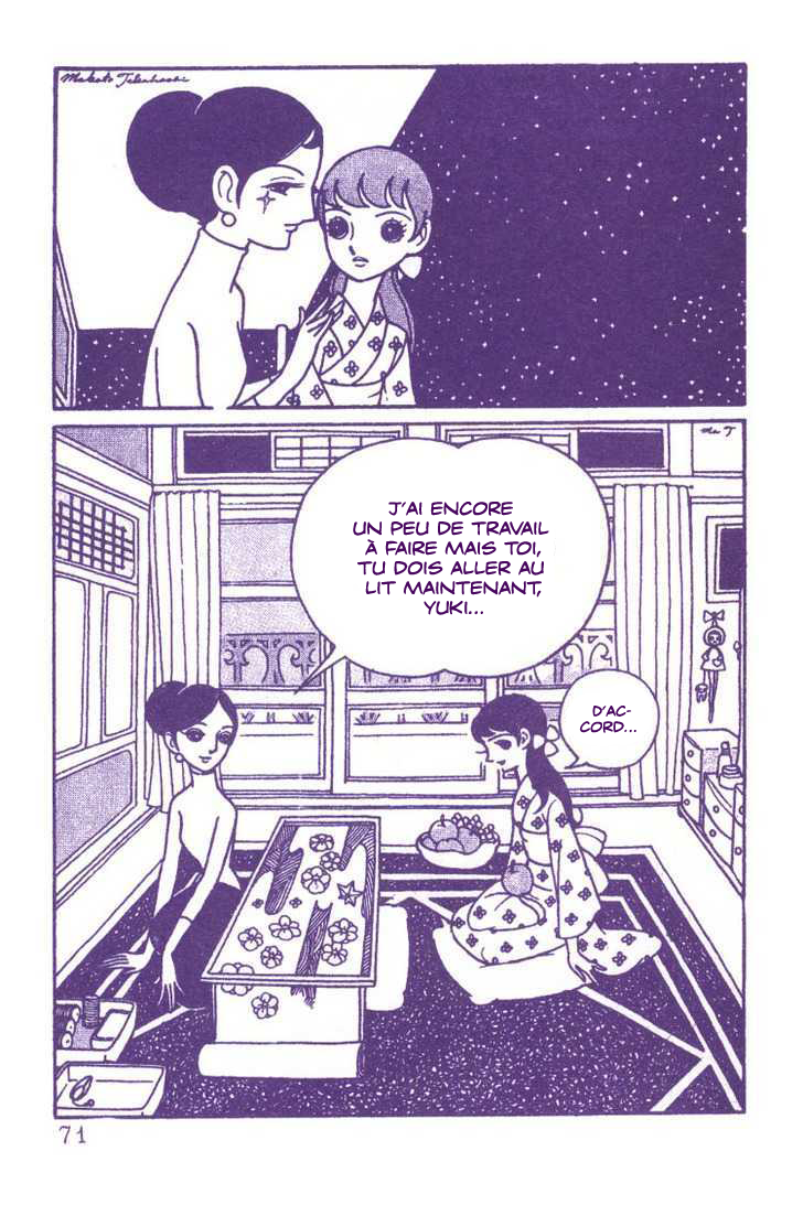 The Rows of Cherry Trees Chapitre 3 第7页