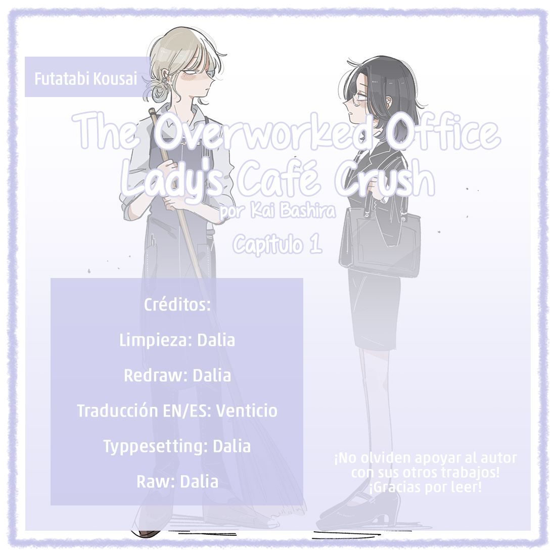 The Overworked Office Lady's Café Crush 第1页