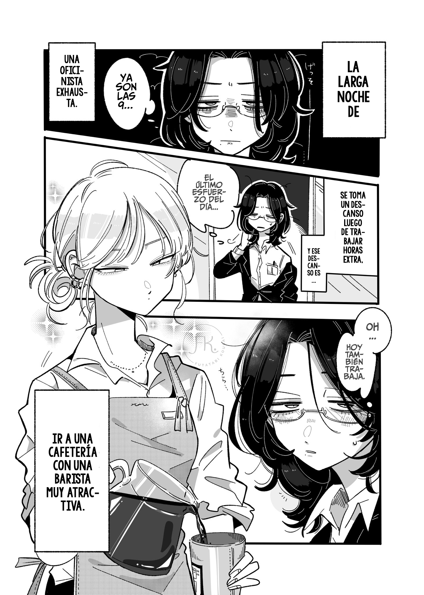 The Overworked Office Lady's Café Crush 第2页