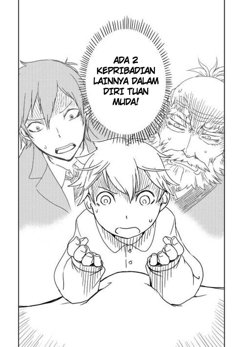 Isekai Tensei Soudouki Vol. 1 Ch. 1 第22页