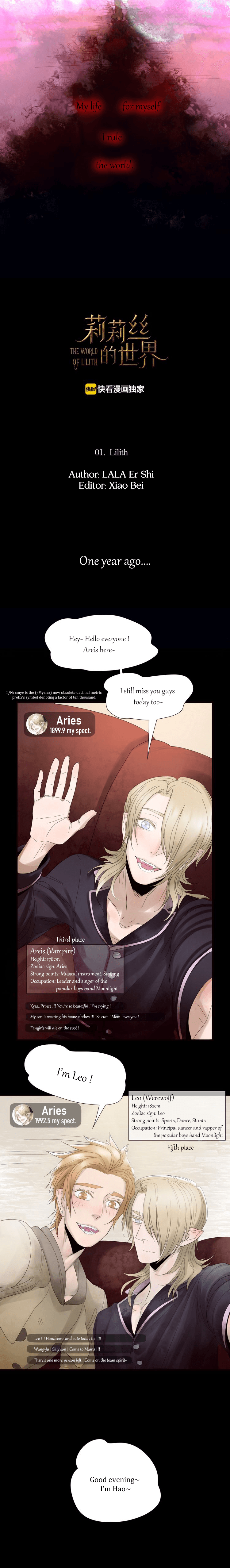 The World of Lilith The young vampire's decision 第9页
