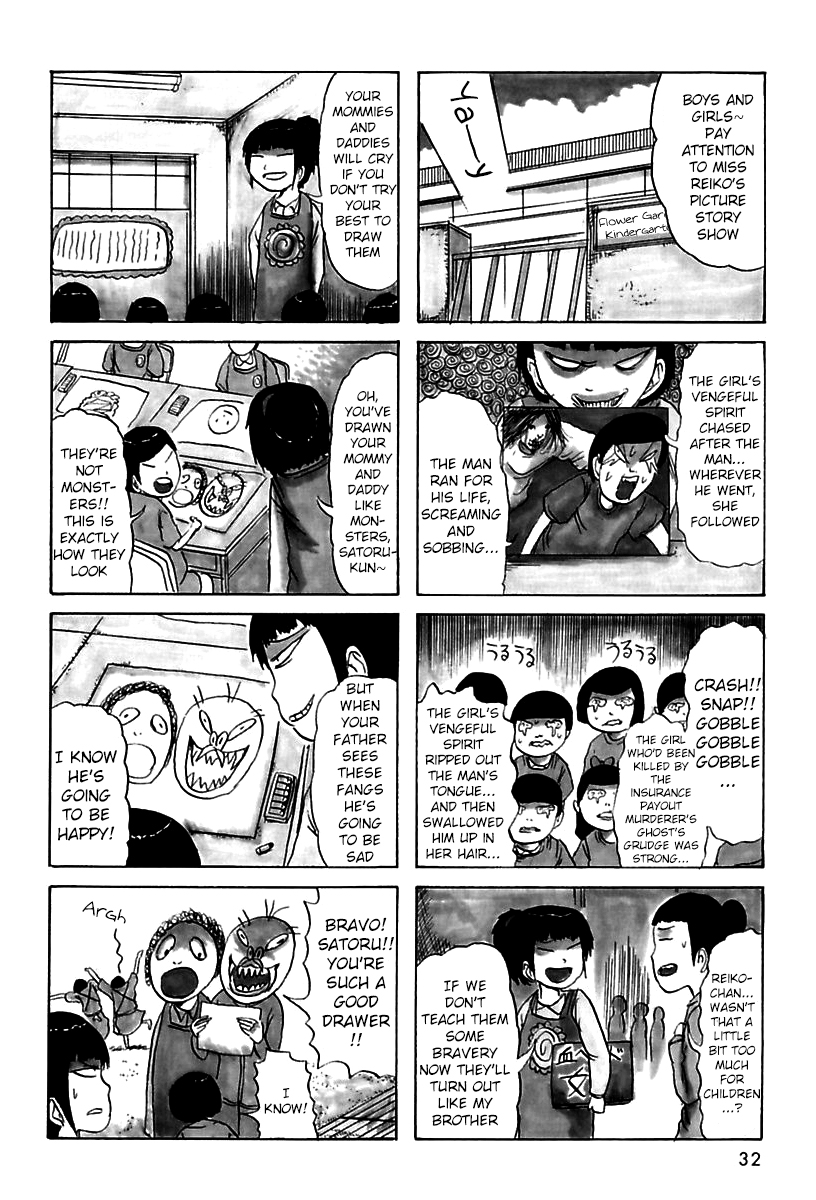 Me, My Sister, and Ghosts Vol. 1 Ch. 6 第4页