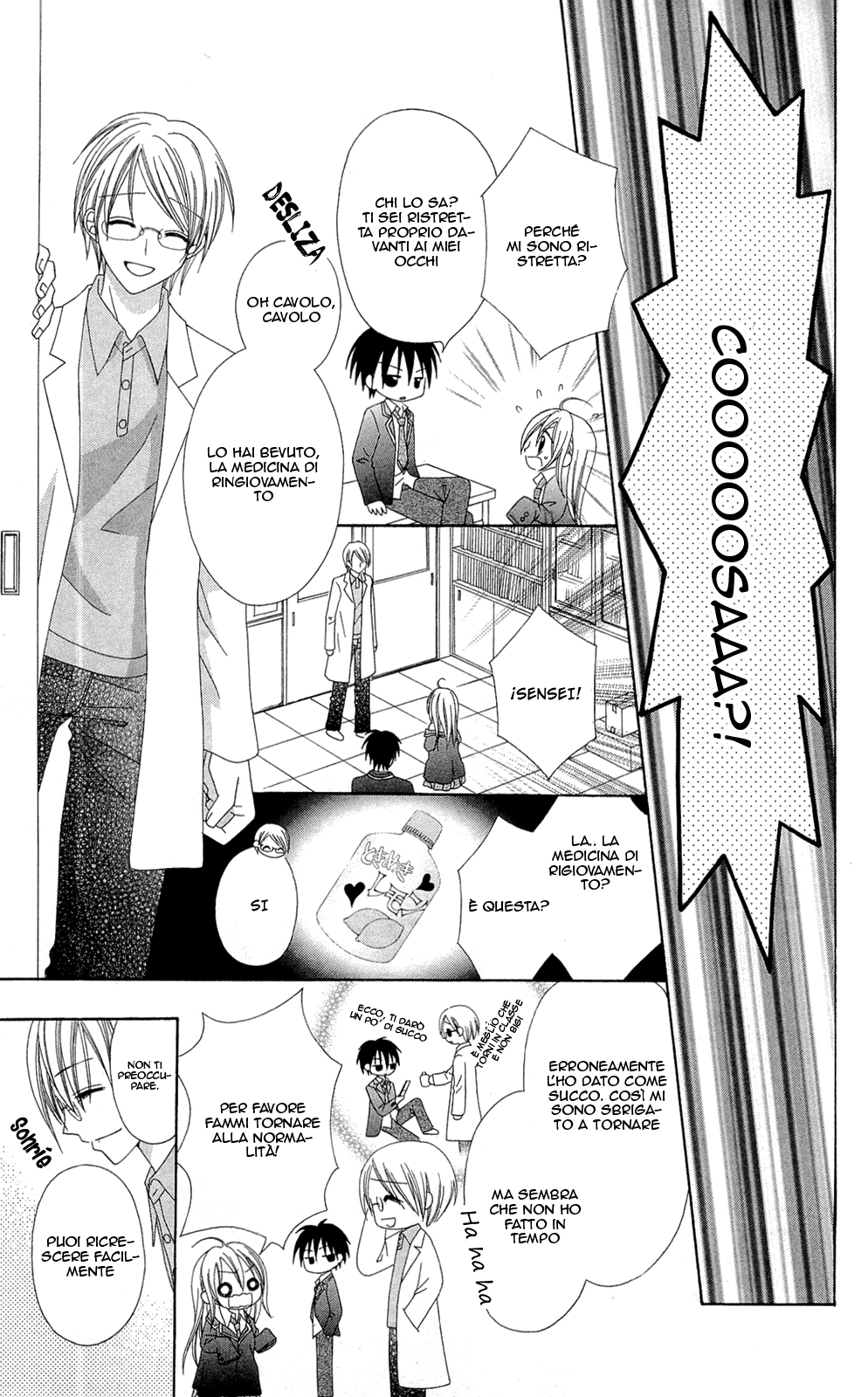 Mayonaka Lolita Ch. 1 第24页