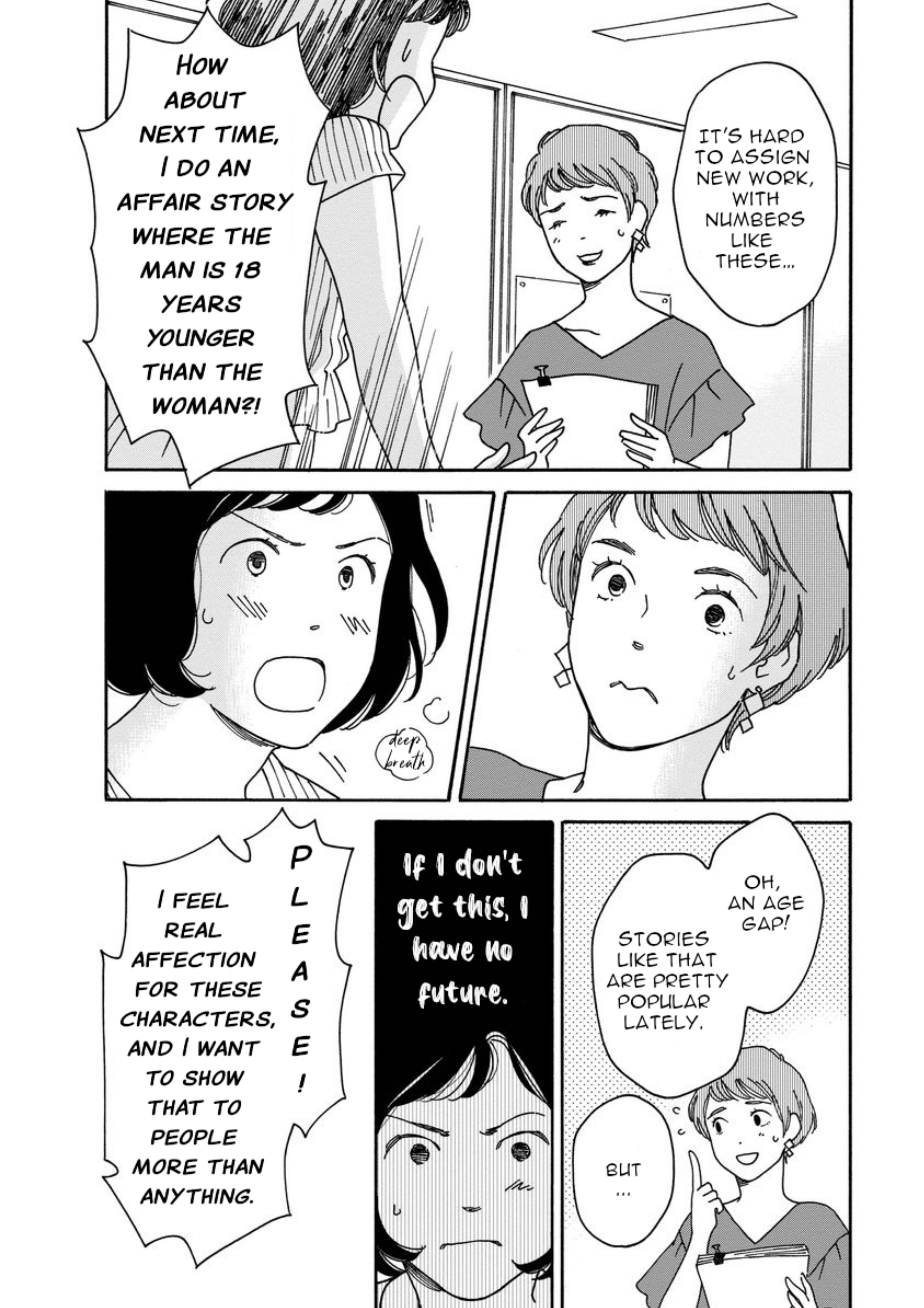 Shijuu Kara I Can't Just Do Nothing (part 2) 第12页