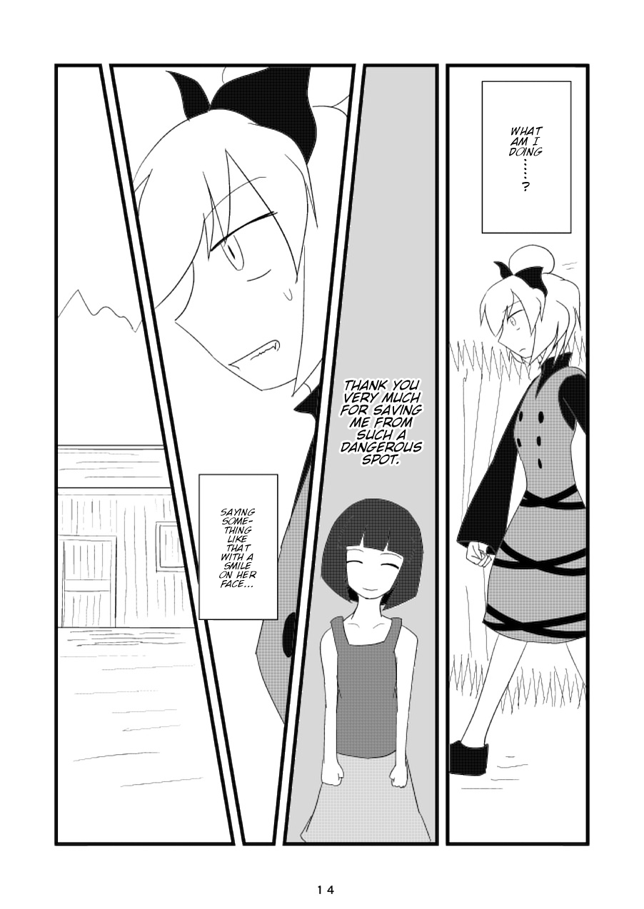 Touhou - Sweet Trap (Doujinshi) Oneshot 第12页