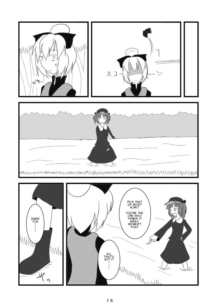 Touhou - Sweet Trap (Doujinshi) Oneshot 第14页