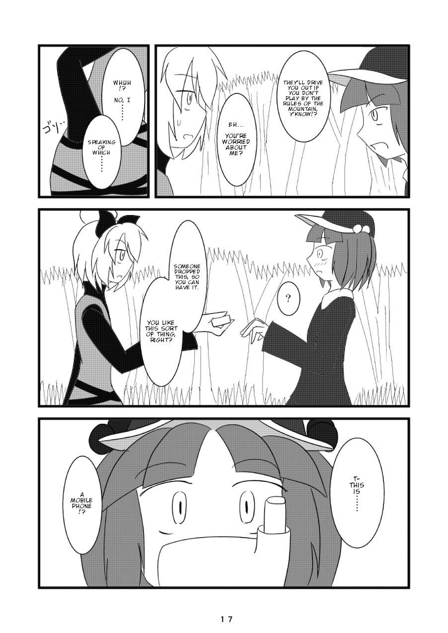 Touhou - Sweet Trap (Doujinshi) Oneshot 第15页