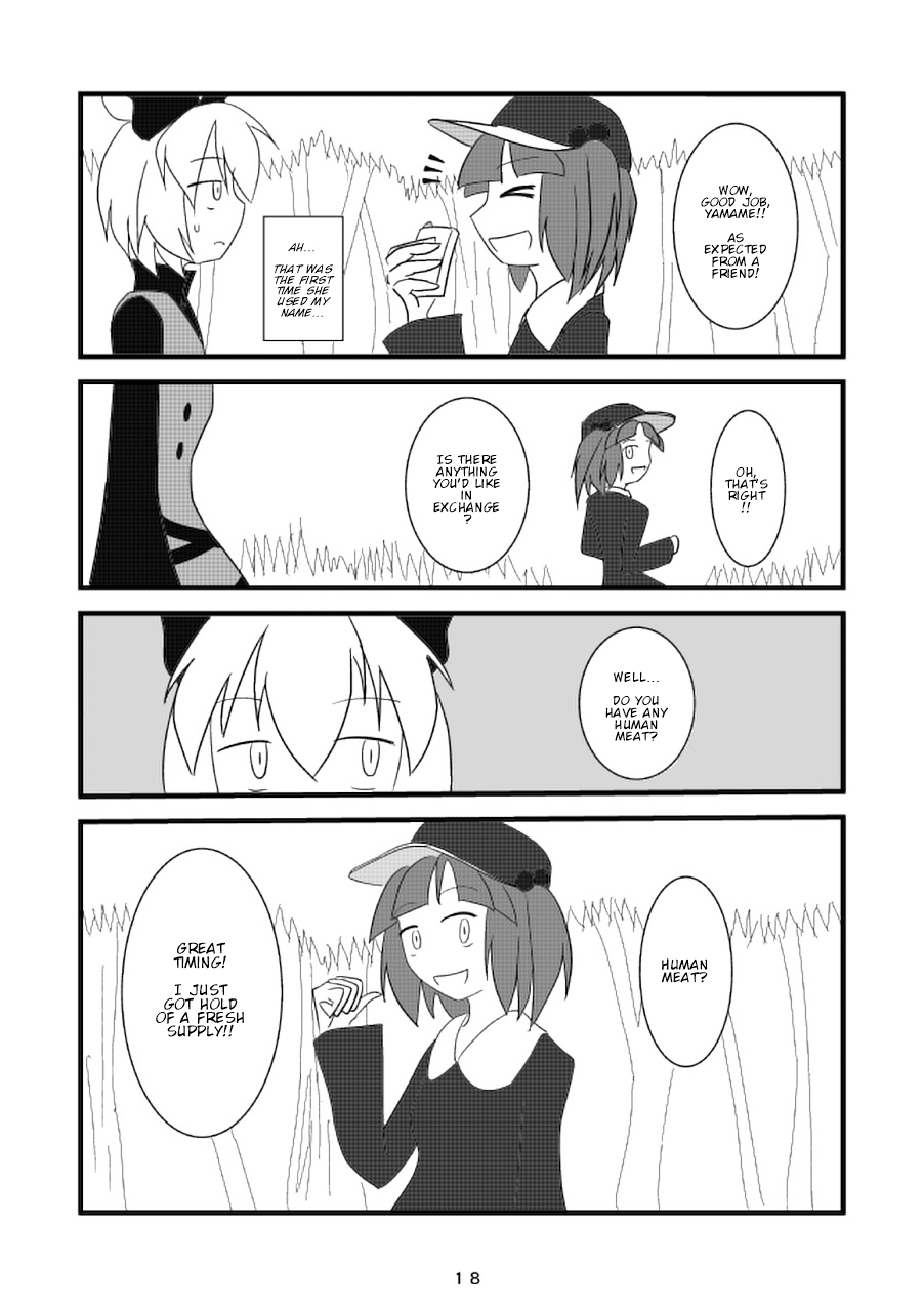 Touhou - Sweet Trap (Doujinshi) Oneshot 第16页
