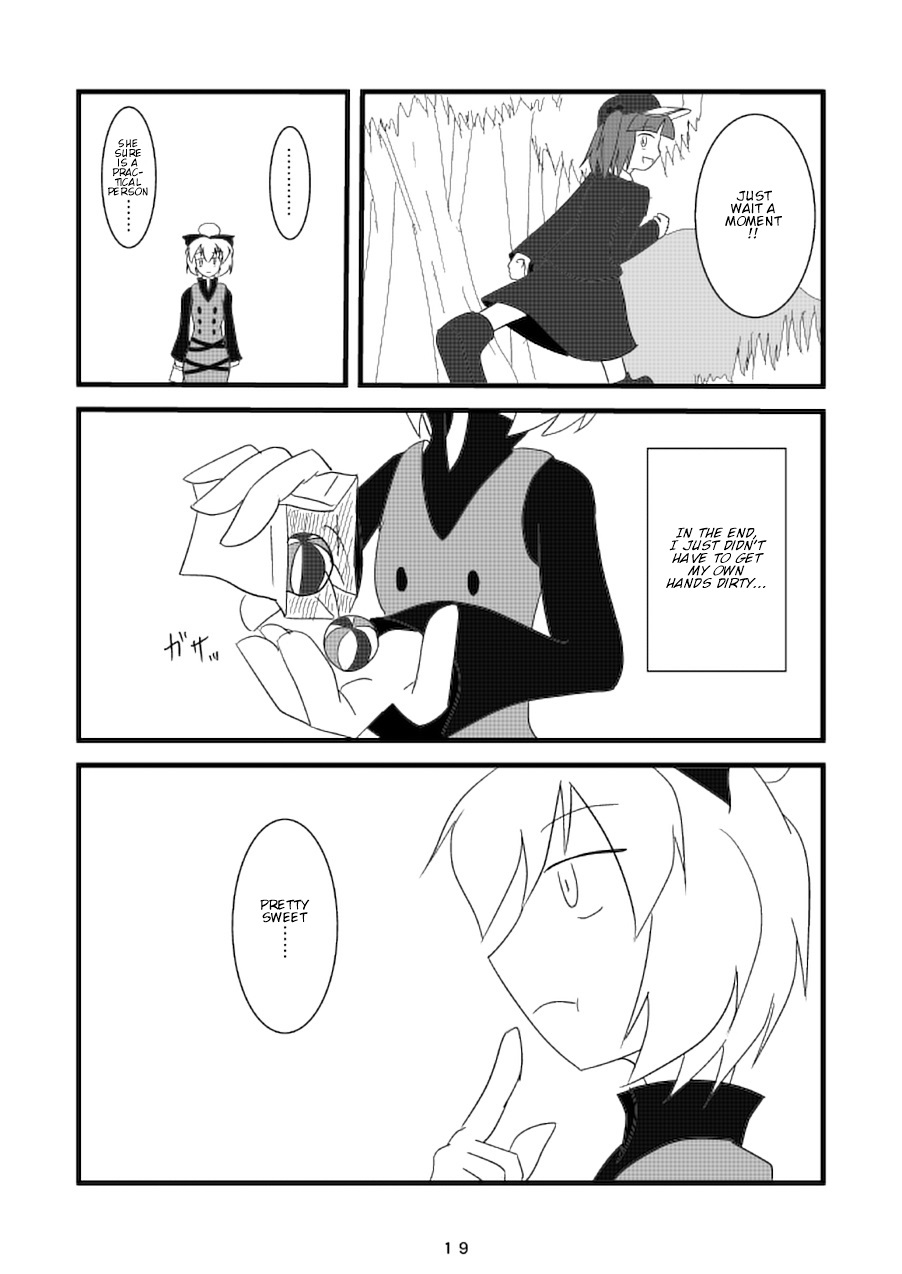 Touhou - Sweet Trap (Doujinshi) Oneshot 第17页